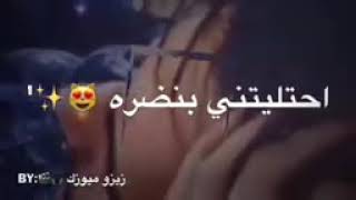 عباس الامير (جرعة عشك)