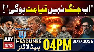 US-Iran Conflict Escalates into a Dangerous New Stage🚨⚠️ | 4 PM Headlines | 31 July 2026