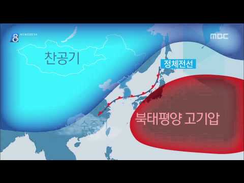 [14/08/19 뉴스데스크] 일찍 온 가을장마, 모레까지 폭우…당분간 잦은 비 계속