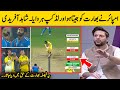 Shahid afridi on wrong decision against india in world cup final  icc world cup 2023