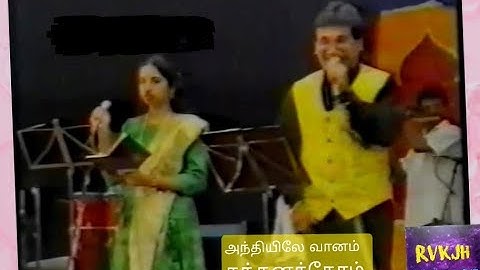 Andhiyile Vaanam(அந்தியில வானம்)-Mano & Swarnalatha-Live programme