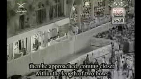 ▶ Qur'an Surah An Najm, سورة النجم المعيقلي Al muaiqly