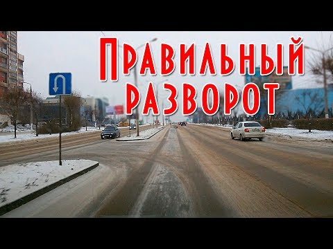 Сколько нужно места для разворота автомобиля: как узнать