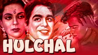 हलचल HULCHAL (1951) Superhit Full Classic Hindi Movie | Bollywood Movie | Dilip Kumar, Nargis Thumb