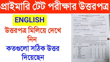 WB Primary 2022 TET Answer Key | Primary TET Exam English Question Paper answers key 2022 | WBBPE