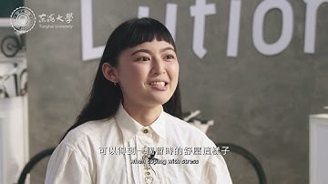 【東海大學】東海大學校園系列形象影片_Design your future at Tunghai! 學在東海 創意無限_工設系｜錨點影音Anchor Film