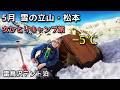 -5℃立山で雪中キャンプから松本で女ひとり旅行【雷鳥沢キャンプ場テント泊】