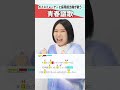 【ボイストレーナーと採用担当者が歌う】青春謳歌 / 幾田りら feat. ano【シアーミュージック鹿児島校 吉川美音&amp;シアーミュージック人事部 小林優奈】#shorts