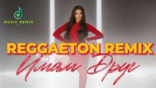 Анелия - Имам Друг Anelia - Imam Drug 2024 - Reggaeton Remix Resimi