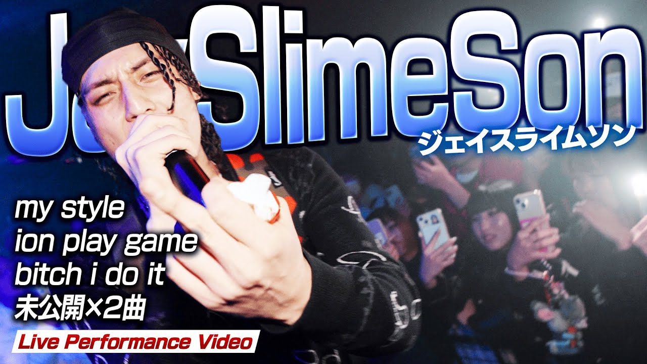 Obejrzyj JaySlimeSon - ion play game, b*tch i do it +more 【Live Performance Video】 w YouTube Obejrzyj JaySlimeSon - ion play game, b*tch i do it +more 【Live Performance Video】 w YouTube