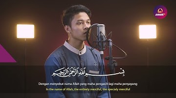 سورة الزلزلة تلاوة خاشعة للقارئ ابراهيم الحق