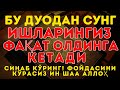 Healing From The Qur An A Powerful Prayer Cure For 1001 Anxiety Diseases Syeh Ismail An Naour 