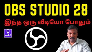OBS Studio 28 Tamil Tutorial Beginner Guide | Best Free Live Software | #iTamil #techtamil screenshot 2