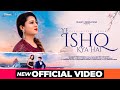 Ye Ishq Kya Hai Rani Indrani Sharma Mann Gulati Sanjeev Chaturvedi Sanjeev Ajay Romantic mp3