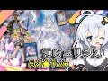 ラビュリンス×Evil★Twin!想像以上に相性抜群なかわいいカードたちで戦うホルアカリィ!!!【遊戯王#マスターデュエル】 『VOICEROID実況』