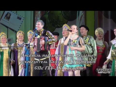 Закрытие фестиваля 'Играй,