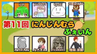 2026.06.14　＃にんじんむらふぇいん　＃Feign