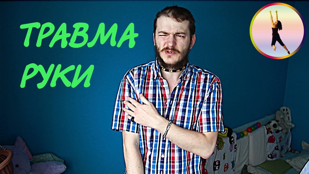 Спорт-травма: частичный разрыв сухожилия длинной головки бицепса ^..^ СПОРТкот