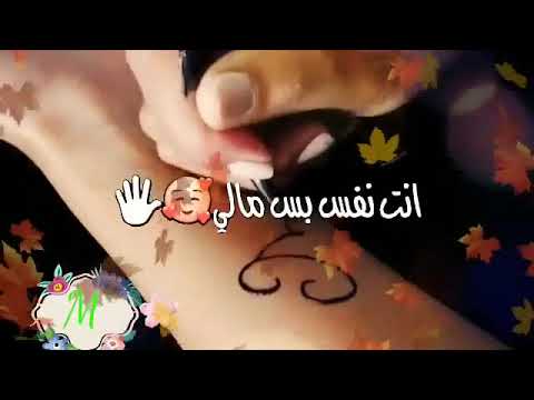 اجمل حالة واتساب احسك انتى عالم ثاني لفنان سيف نبيل