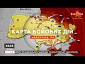 КАРТА БОЙОВИХ ДІЙ: вибухи у Криму, ЗСУ вийшли з селища Піски, бої за Бахмут, загроза з Півночі
