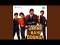 Jeene Nahin Doonga Dialogue Pahele Duniya Nahin Thi And Songs