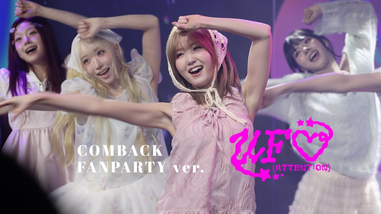 [4K] SAY MY NAME (세이마이네임) - UFO (ATTENT!ON) | 251229 COMEBACK FANPARTY LIVE