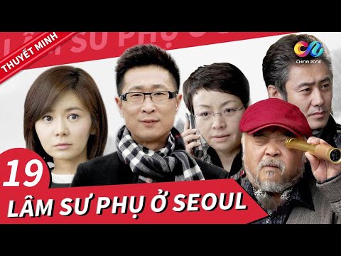 【Thuyết Minh】Lâm Sư Phụ Ở Seoul Tập 19 || Phim Hài Gia Đình Siêu Hay | Lâm Vĩnh Kiện, Tống Đan Đan