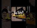 خلية جديدة لحزب الله