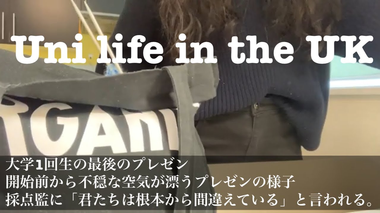 My Very Last Presentation For The 1st Year Youtube