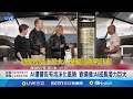 AI與科技泡沫