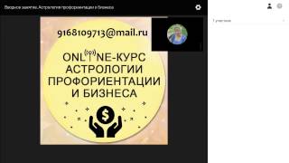 Вводное занятие Вводное занятие