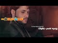 سهرت شكثر  يبني يابعد امك ياغالي مرتضى حرب  2020