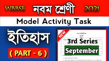 Class 9 Model activity task History ( ইতিহাস ) part 6. Model activity task History part 6 Class 9.