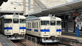 【415系】九州色国鉄車　発着シーン　小倉駅【発車メロディ】