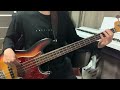 【タブ譜あり】ムーンライトリバース/リーガルリリー (Bass Cover)