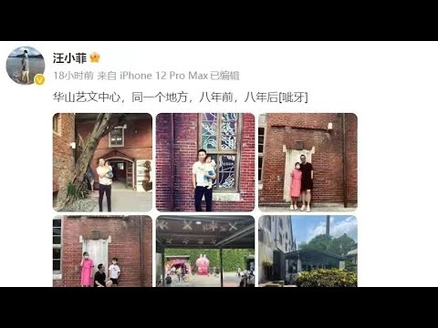 汪小菲回台湾看望孩子，小玥儿发育太早引热议，汪小菲回应后秒删！