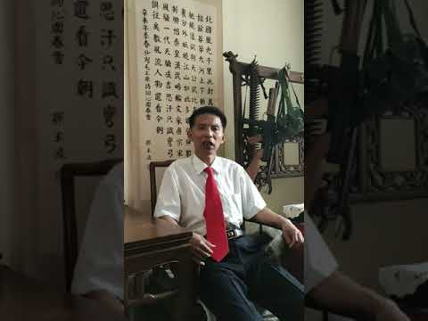 习近平权术史作者孙大骆揭秘：习近平将这样武统台湾（二）