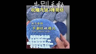 點擊連結購買享優惠,使用收蠟盤讓你的效果施工大大提升https://tw.shp.ee/KK4Z3pJ🌟使用壽命長,操作更穩定#汽車美容 #打蠟 #洗車用品 #洗車日和 #汽車 #洗車