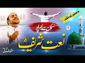 فاصله بین من و تو به پایان رسیده است یک نشید معنوی تأثیرگذار