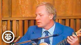Александр Дольский. Песни "Ленинградские старики" и "Ладони на глазах" (1983)
