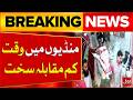 Tough Competition In Maweshi Mandi | Eid Al Adha 2026 | Bol News