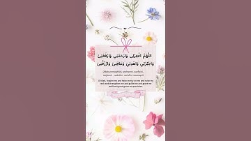 سورة الاحقاف #إسلام_صبحي #القران #القارئ #المصحف #islam_sobhi #القران_الكريم