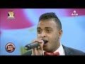 أغنية أسيبك لمين لـ محمد عباس يغنيها ابرام مجدي اوركسترا وزارة الشباب والرياضة