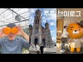 [VLOG] 결혼 후 첫 명절🍊| 명절에 두 집은 못가.. 올해 명절은 시댁에서 보내기, 제주 갔다가 전주 가기