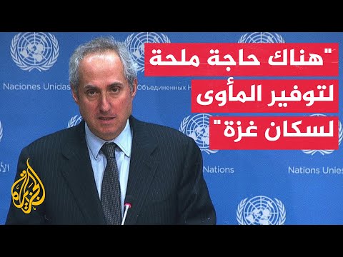 الأمم المتحدة: يتعين الضغط من أجل وقف إطلاق النار الدائم في غزة وإطلاق سراح جميع الرهائن