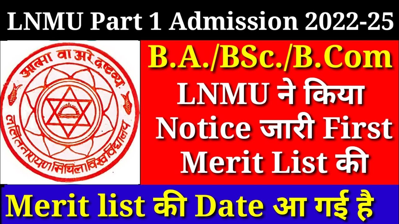 lnmu part 1 merit list 2022 || BA./B.Sc./B.Com. Admission 2022 || @Riser Vikash