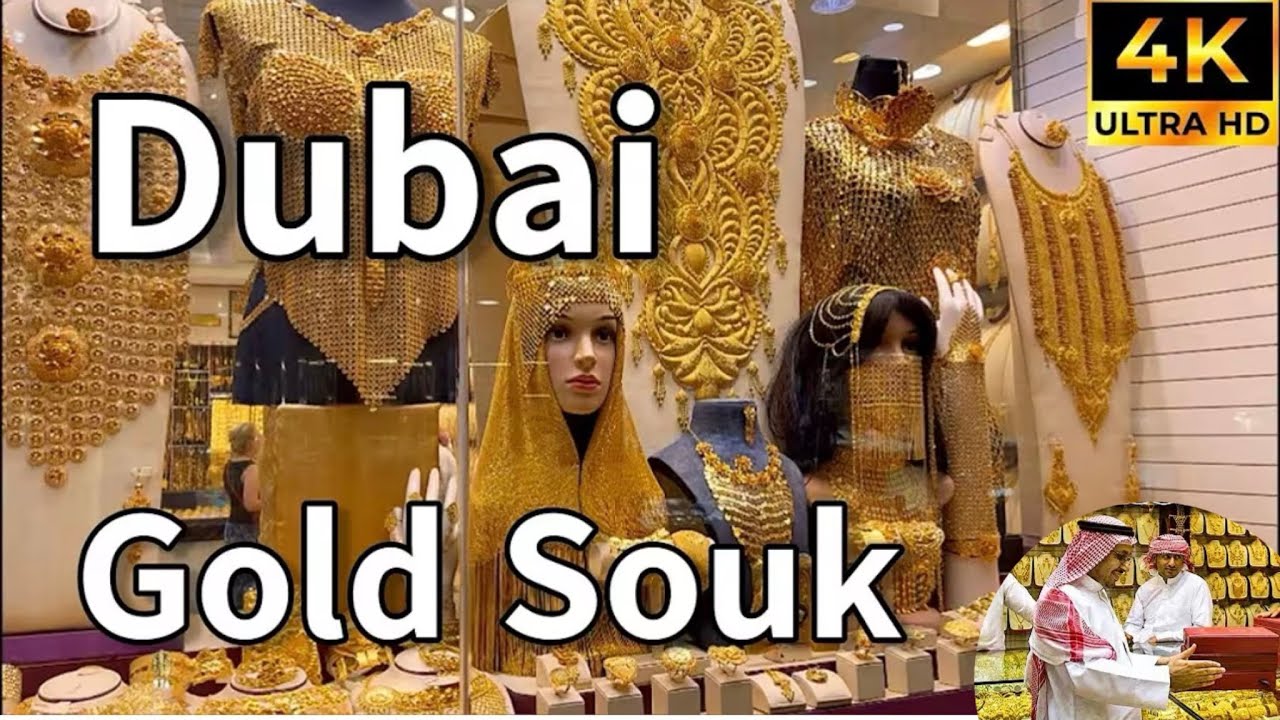 Золотой рынок Дубая 🇦🇪 Крупнейший в мире рынок золота только в районе Дейра в Дубае | Полная пеше...