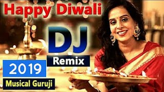 Diwali Dj Song 2019🔥🔥 | Diwali Dj Mix Dance Song | Kali Puja Dj Song 2019