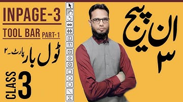 Inpage 3 Tool Bar (Part-2)