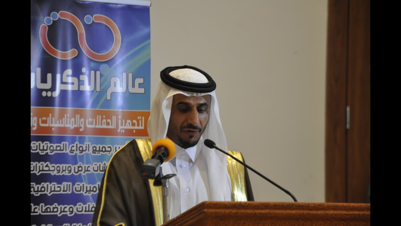 حفل زواج اللواء / احمد يحيى السنحاني الفيفي